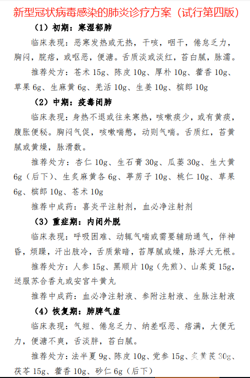 简谱蔓延_儿歌简谱(2)