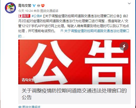 出售自媒体账号违法吗怎么处理的呢
