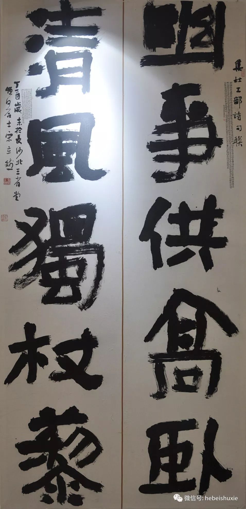 全国第二届大字书法展全部入展高清作品下