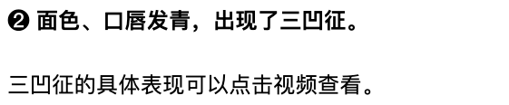 量程父母邦@【健康】已有孩子感染！最小 8 个月大！孩子出现这四种情况一定要就医