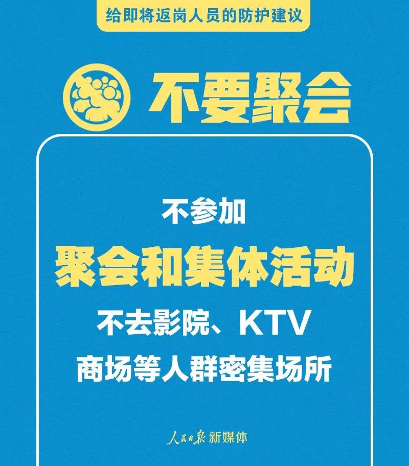 如何快速恢复精神面貌 af351fc66a394567a5e10775b09b3a88.jpeg
