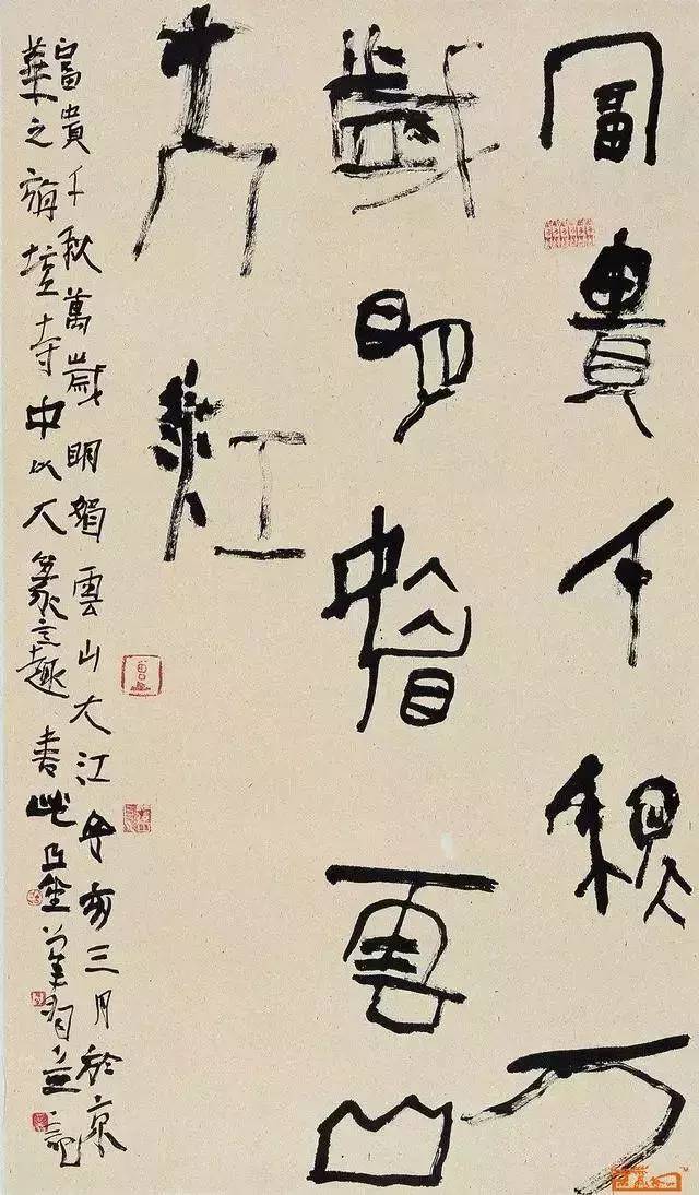 [转载]中国"丑书"代表人物曾翔谈书法