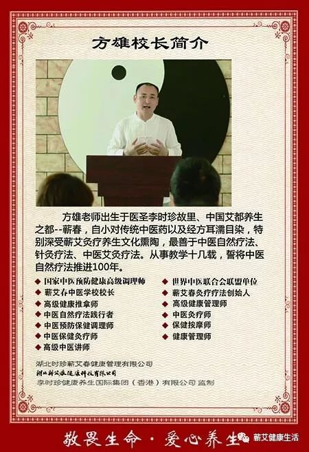 中医理疗馆需要什么证 b2ca958e42424c17baeaf4226558dc90.jpeg