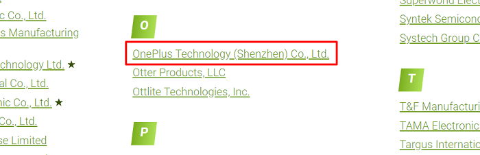一加OnePlus 8 Pro或将支持无线充电，已加入无线充