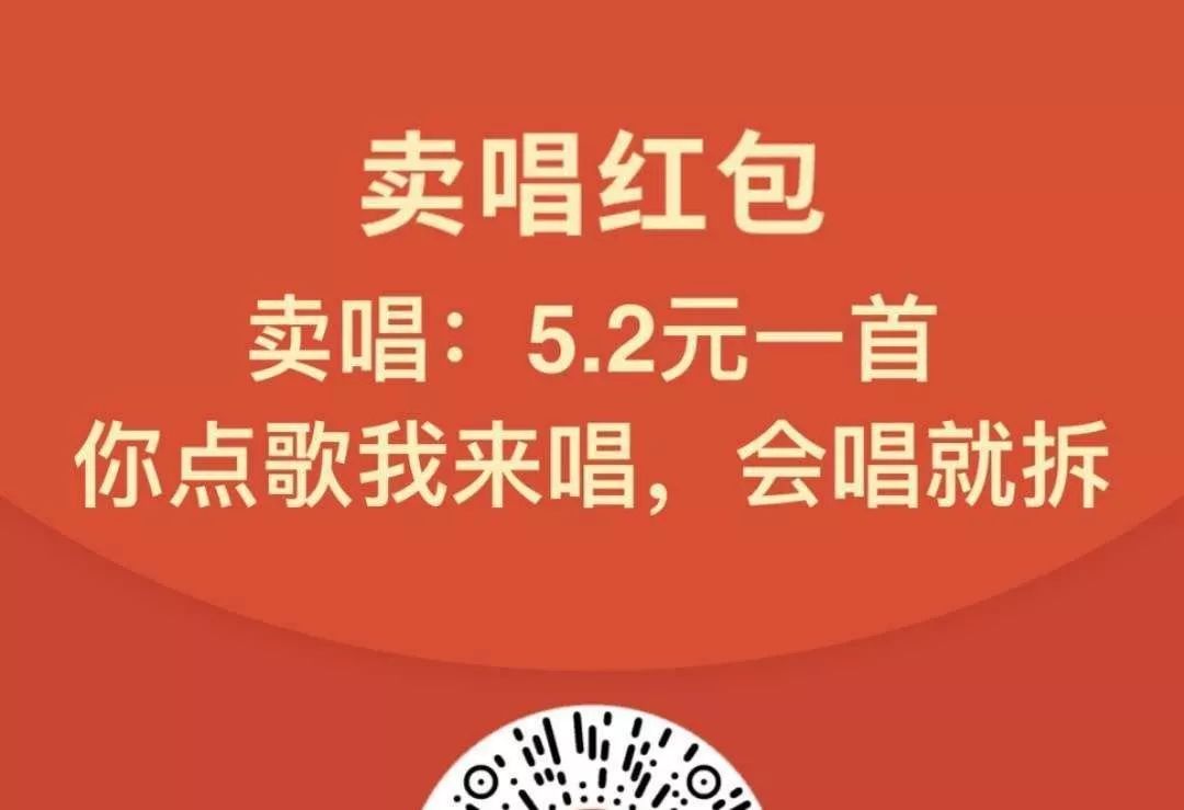 的我能收多少个红包取决于我的朋友圈好友有多闲90(以上内容为调侃