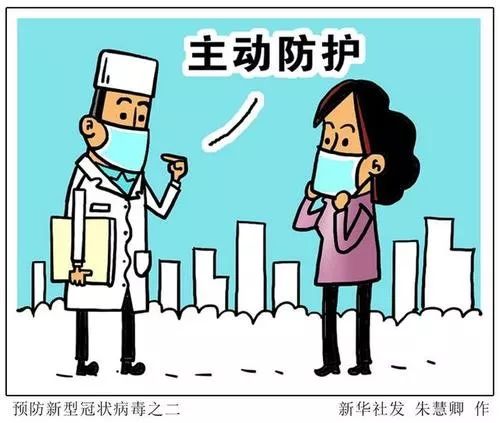 现在是什么病毒发热 be5f747743bd425984a3ea04bb996fbd.jpeg