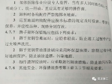 悬挑式钢管脚手架_钢管架式脚手悬挑规范_钢管脚手架悬挑规范要求