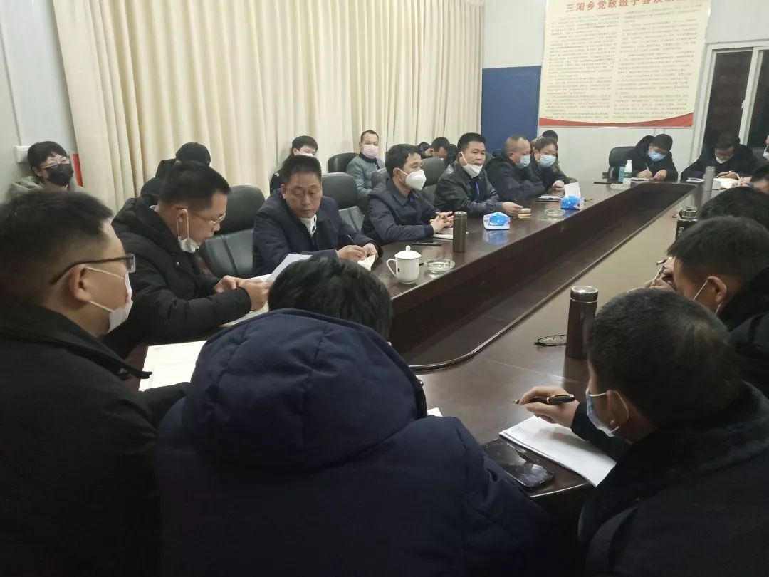 5,晚上,三阳乡召开联村干部会议,对涉鄂人员数据进行回头看,再统计