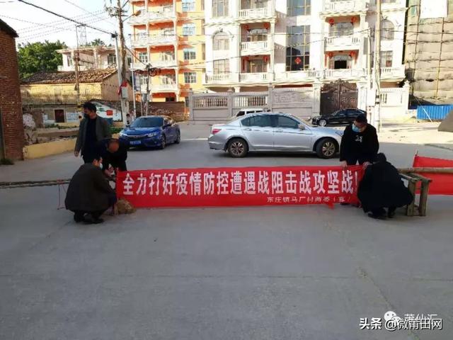 厝头村人口_厝内小眷村(2)
