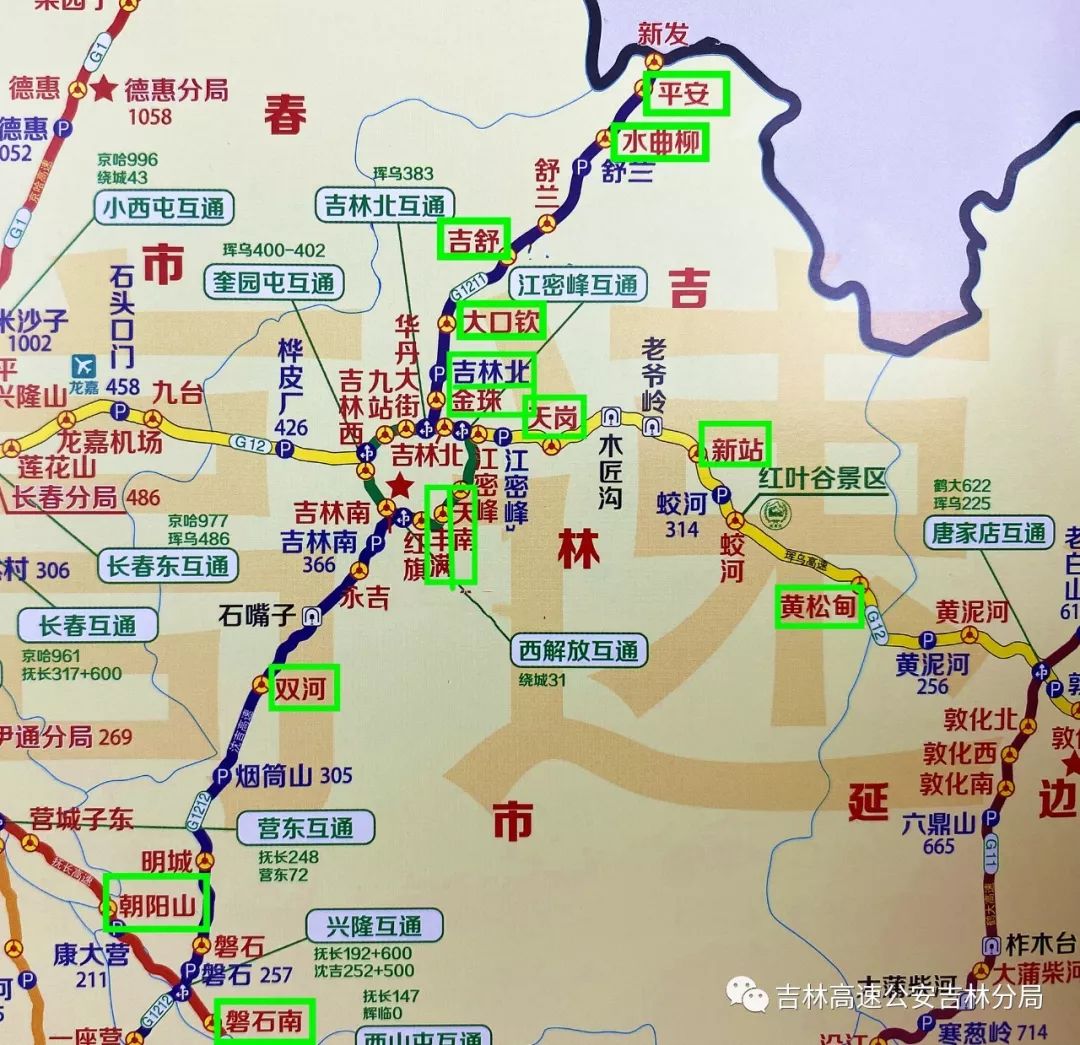 吉林省总人口_吉林省地图(2)