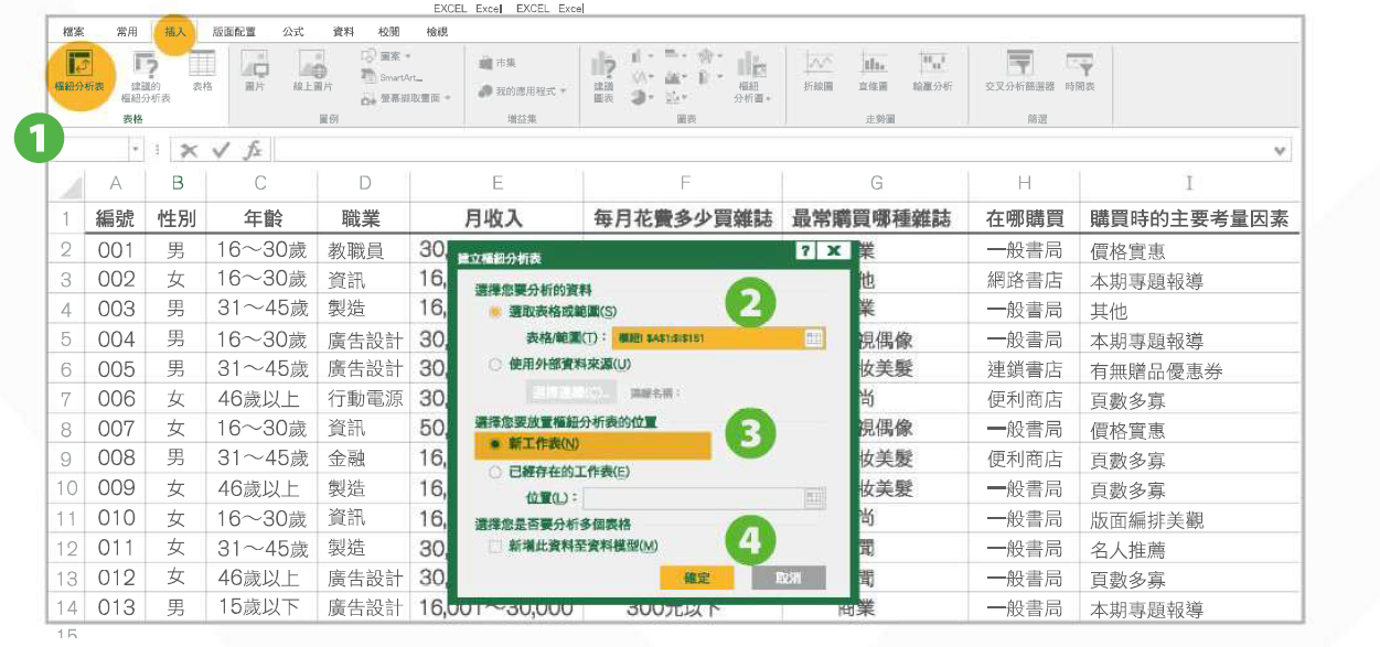 cdd3f90a8d2545cf94db659c161f6896.png