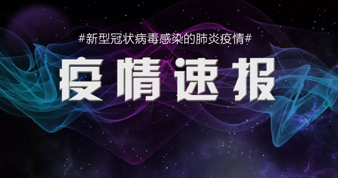 急寻1月20日乘坐G77次高铁3号车厢由武汉到