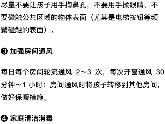 量程父母邦@【健康】已有孩子感染！最小 8 个月大！孩子出现这四种情况一定要就医