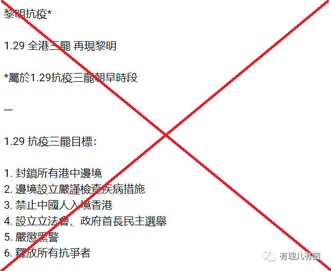 香港疫情人口_香港疫情