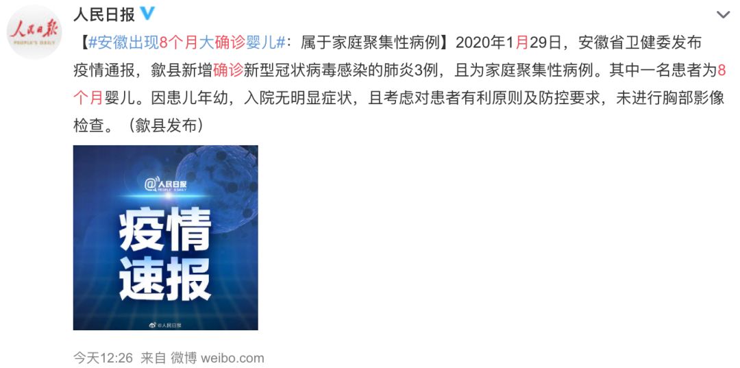 量程父母邦@【健康】已有孩子感染！最小 8 个月大！孩子出现这四种情况一定要就医