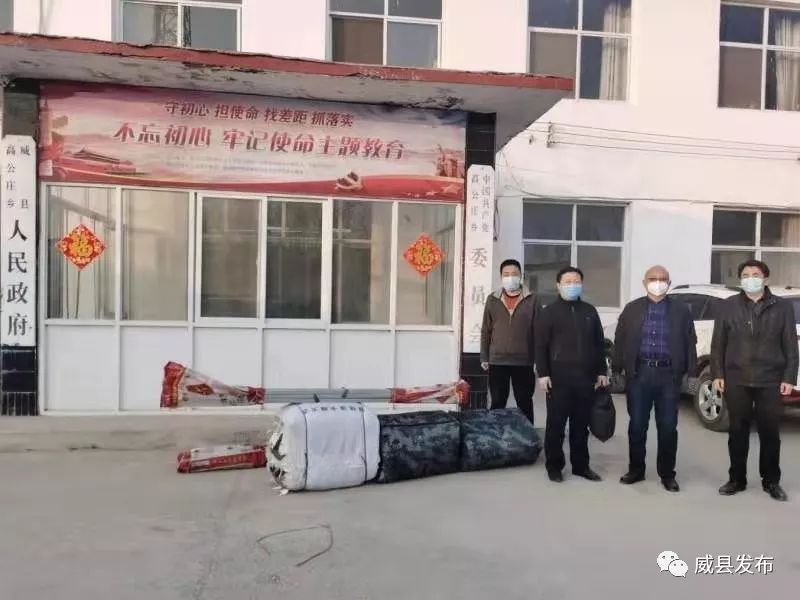 【我为抗击疫情做贡献】:这些威县企业及爱心人士捐物资捐款!_章台镇