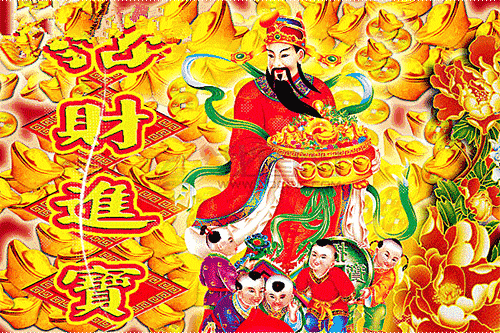 今天正月初八88888888发发发发发发发发祝你鼠年发大财