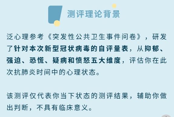 免费的心理测评 d6e8a4a03b56440284da59d3634ade63.jpeg