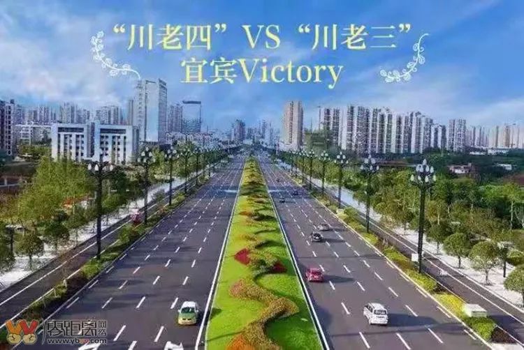 宜宾2020年GDP排名_2021年前三季度四川各市州GDP排行榜成都排名第一宜宾增速最快