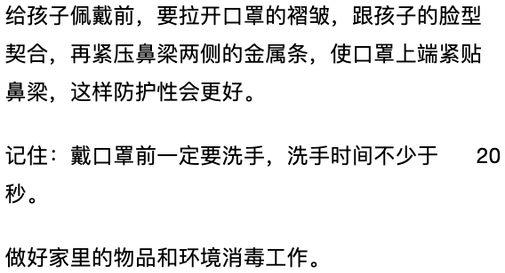 量程父母邦@【健康】已有孩子感染！最小 8 个月大！孩子出现这四种情况一定要就医