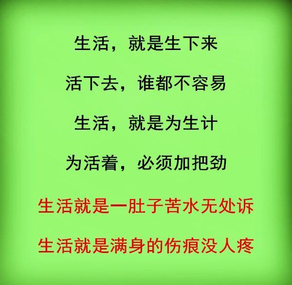 什么手无策成语_成语故事图片(3)