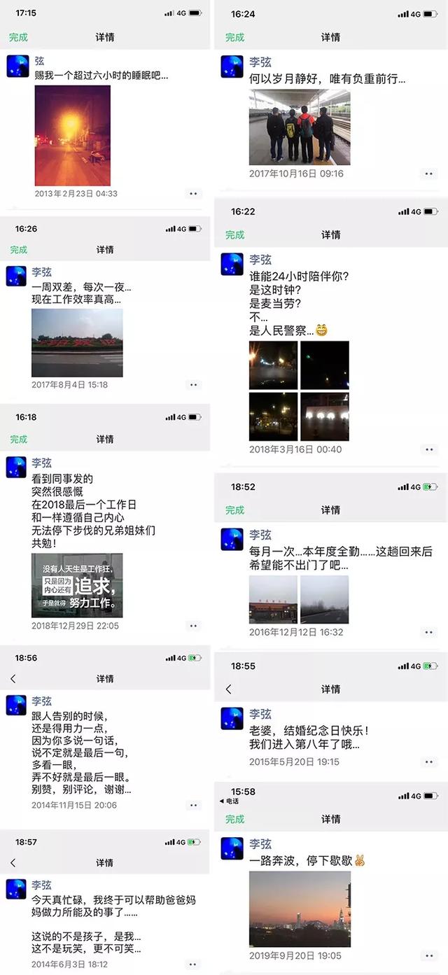 什么时候发朋友圈领导能看到 e21dddcfe4ff4c9fad051fc10067cc1b.jpeg