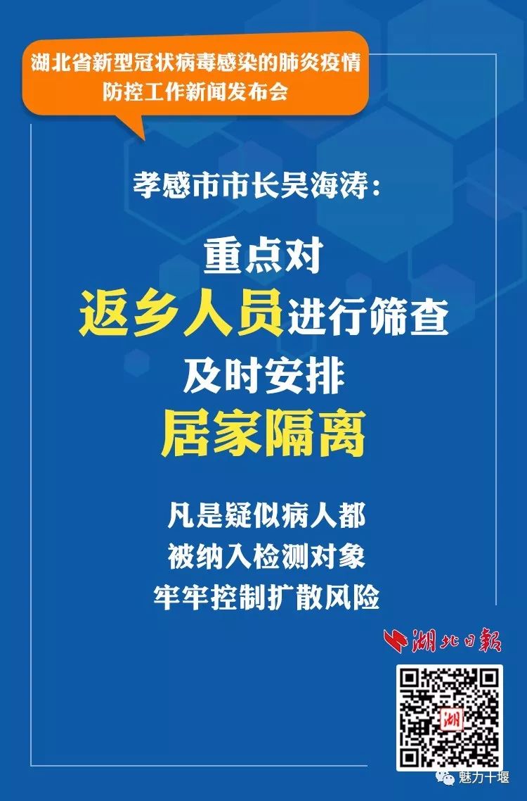 重点人口帮扶对象是指什么_什么是人口统计图(3)