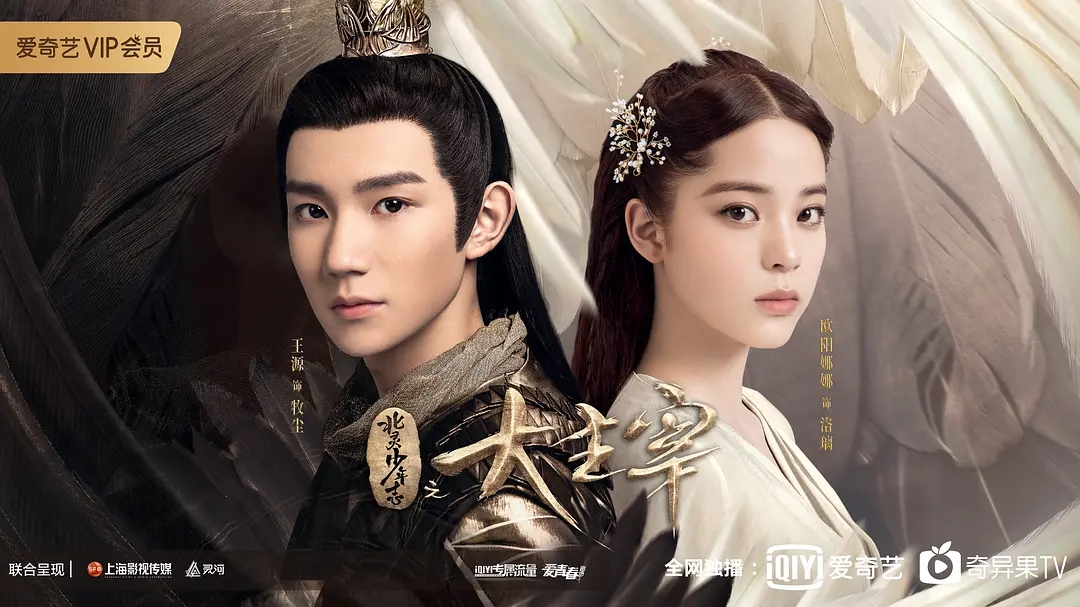 大主宰中异火排行榜_斗破苍穹异火都有什么异火排行榜攻略(2)