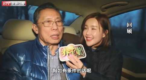 迷之微笑表情浮夸 央视女记者采访钟南山遭吐槽(图/视频)