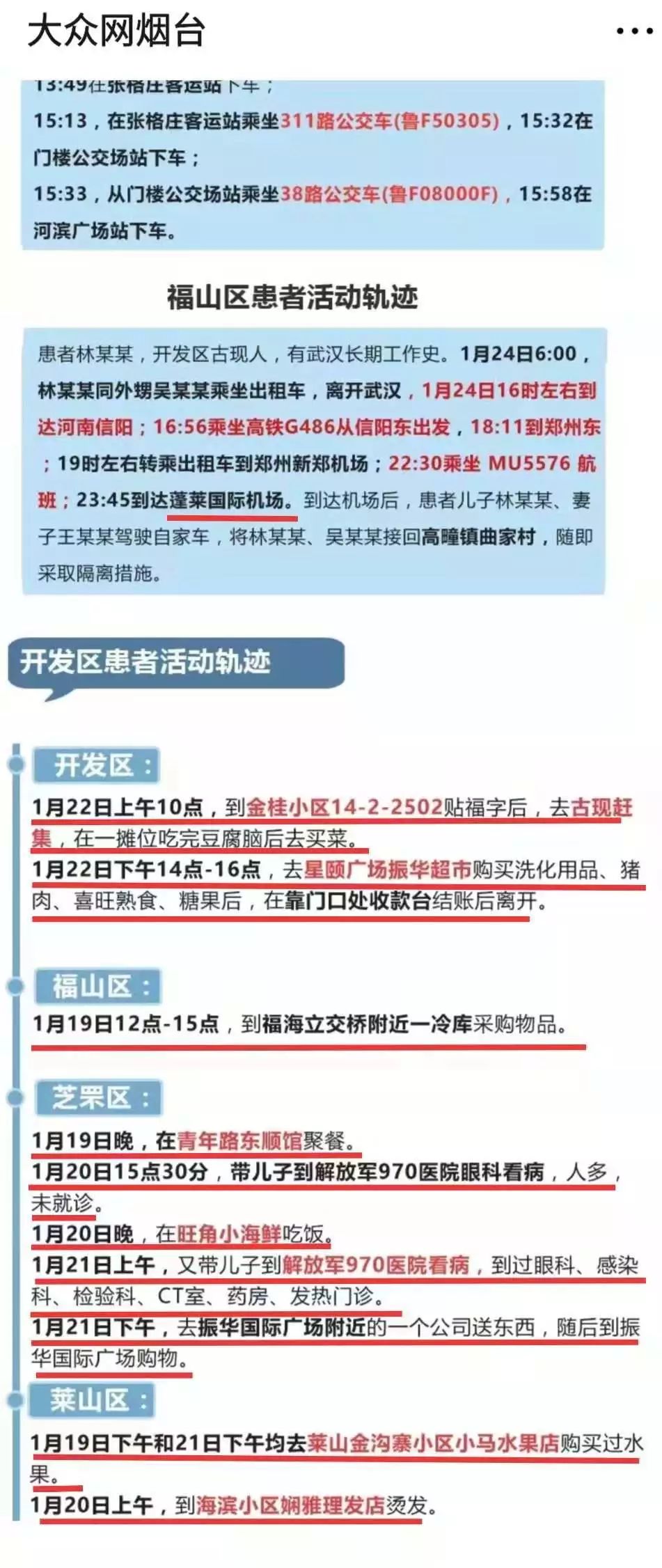 滕湖机场人口怎么分房_蚌埠机场最新的进展情况如何 到底啥时候能开工建设