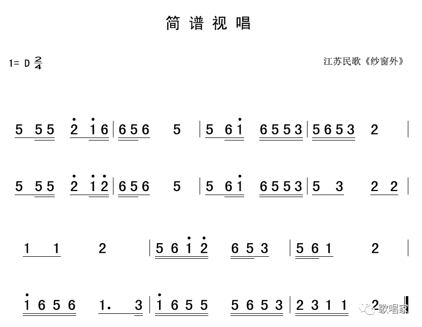 简谱1比2_比心简笔画