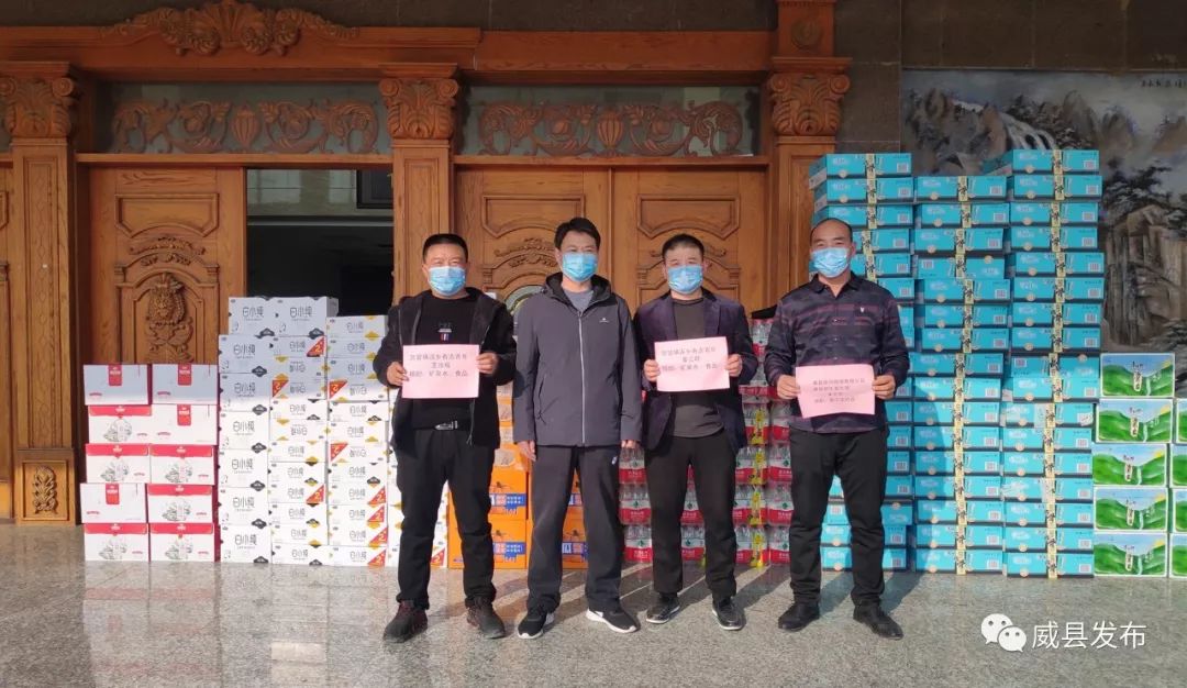 【我为抗击疫情做贡献】:这些威县企业及爱心人士捐物资捐款!_章台镇