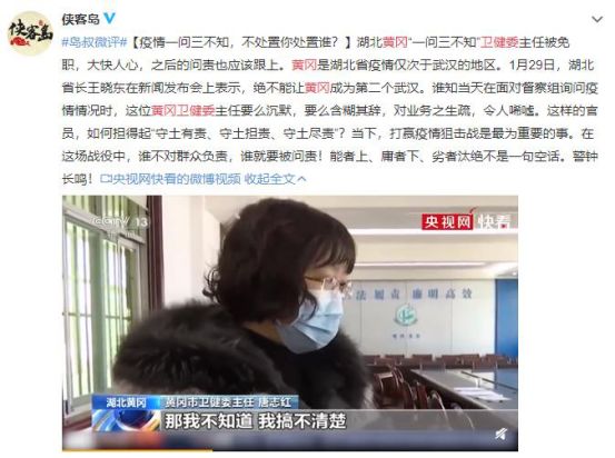 中国人口学历比例_报告 不同群体的网民规模与互联网普及率(2)