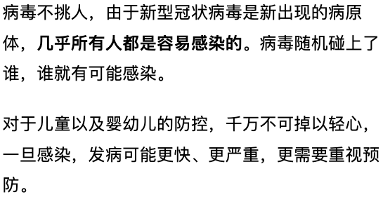 量程父母邦@【健康】已有孩子感染！最小 8 个月大！孩子出现这四种情况一定要就医