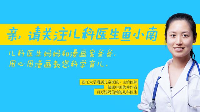 [儿科医生鱼小南]孩子多大可以用枕头？这4种枕头千万不要用，伤害颈椎又危险