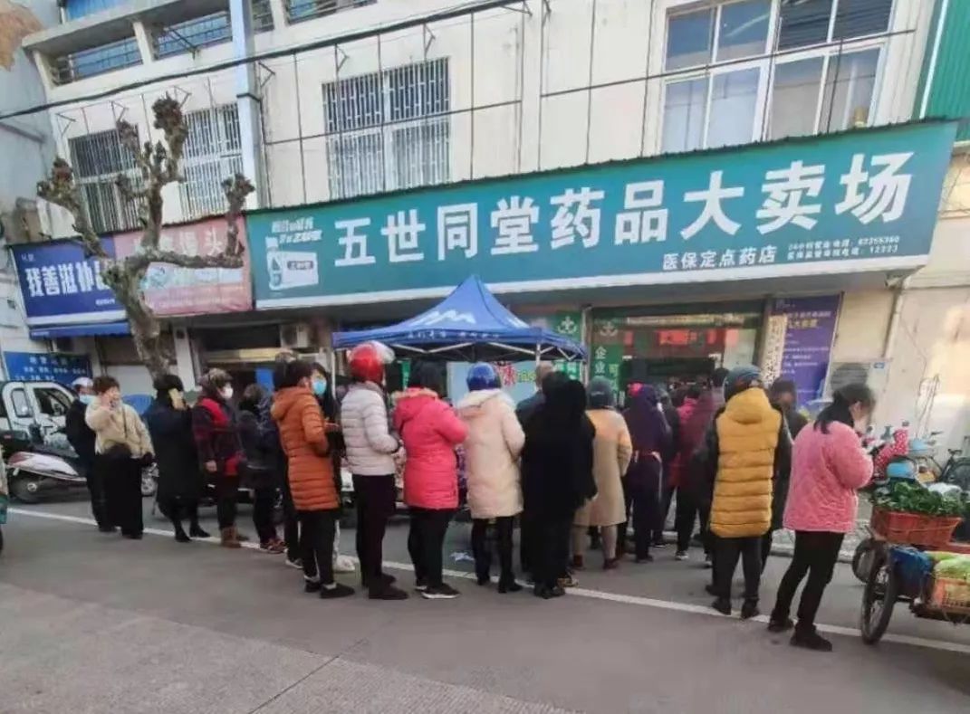 今天一大早群众就在药店门口排长队抢购