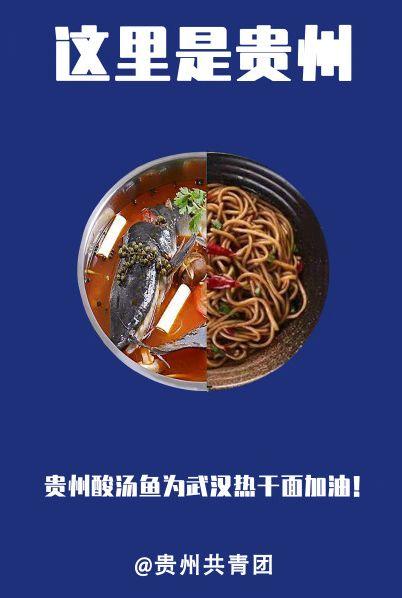 喂,热干面!全国美食都来给你加油啦