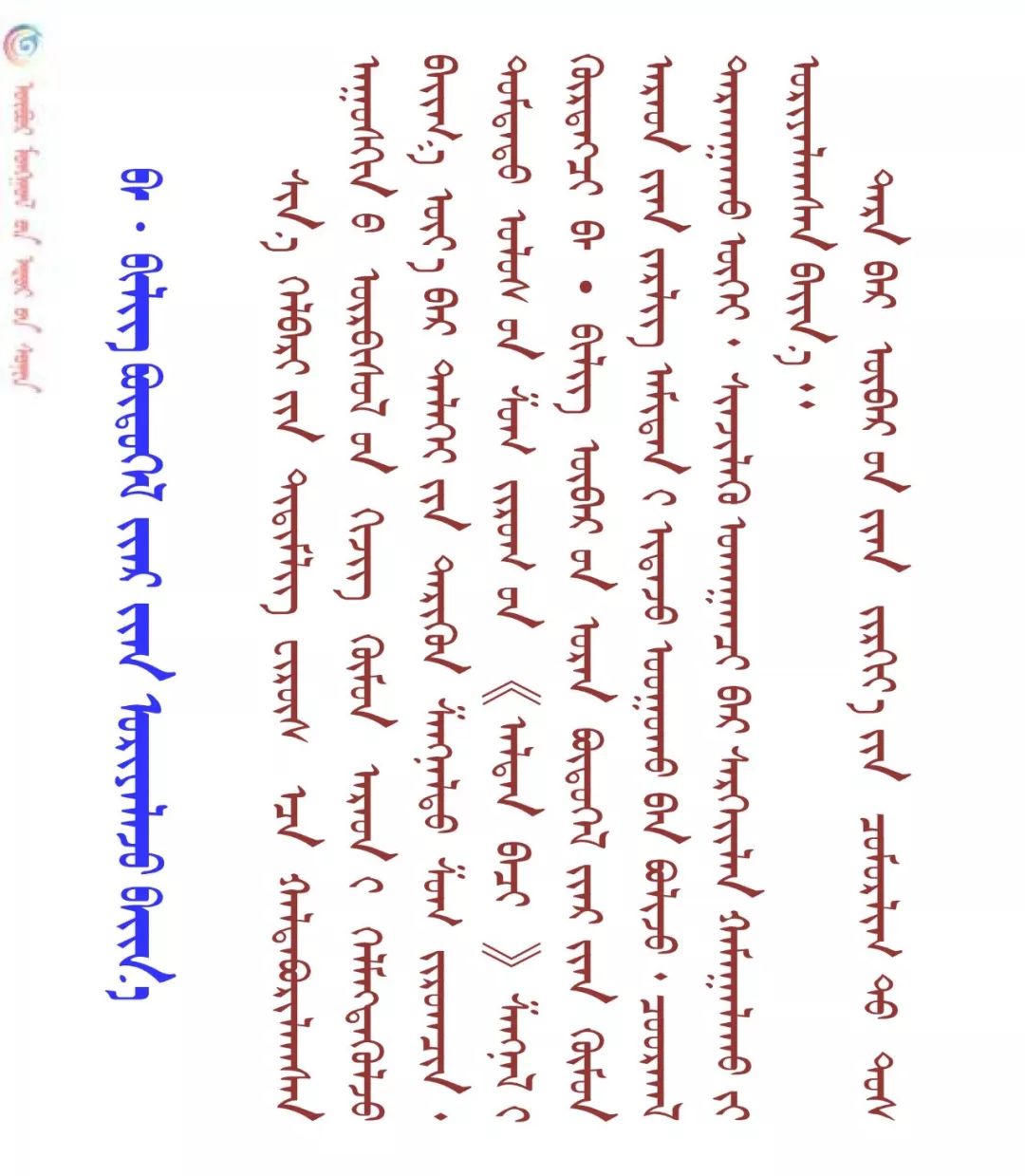 泰国语言叫什么 f8b3e83f7f684763b572c07f8eaaa206.jpeg