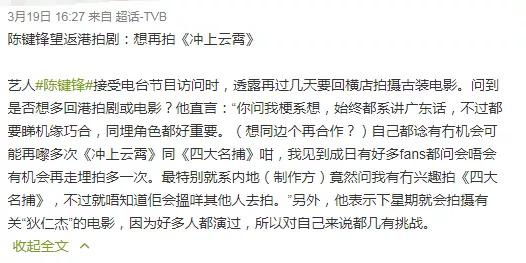 姜子牙简谱_姜子牙电影(2)