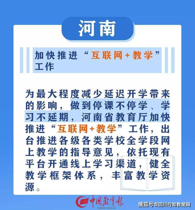 各地方的上学时间 fe9f88c62c794ae4a37e93405a9d99d5.jpeg