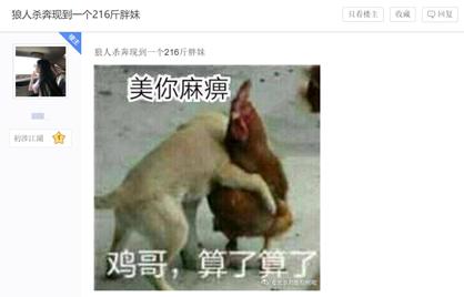 聊什么什么无成语_成语故事图片