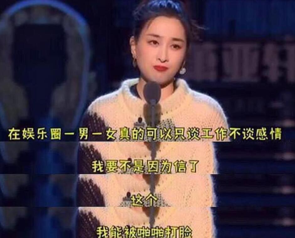 原创马苏到底有多委屈上吐槽大会7分钟6次影射李小璐和pgone