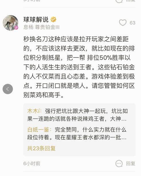 荣耀复活简谱