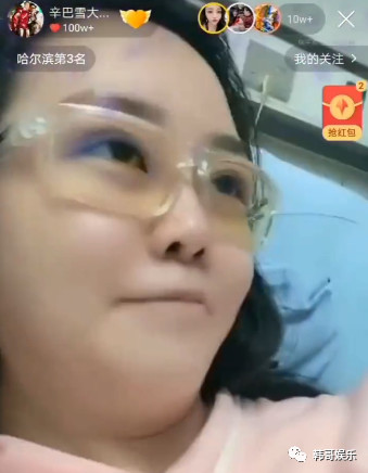 雪大坦言没权利替辛巴说捐款的事,初瑞雪后悔先怀孕