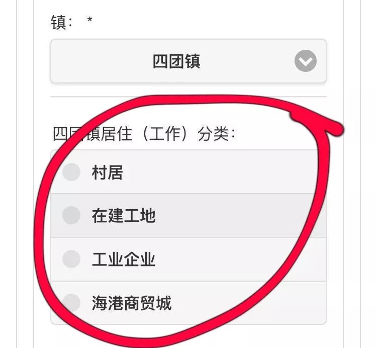 重庆家庭人口信息平台_通桥镇开展人口家庭信息平台系统培训