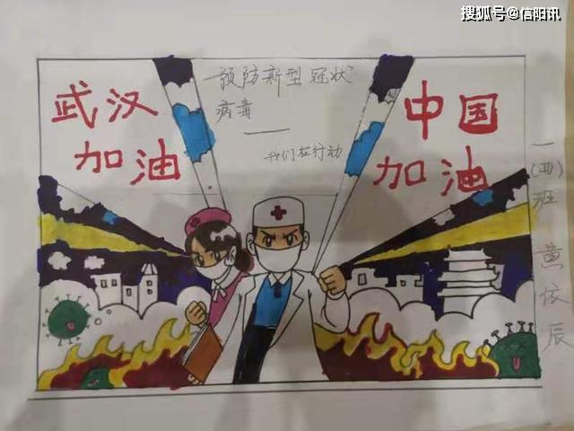 儿歌征集,用学生喜闻乐见的形式宣传防疫知识,培养学生主人翁意识;三