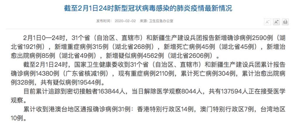 贵州贵阳新增1例确诊病例
,贵州贵阳新增1例本土确诊 贵州贵阳新增1例确诊病例
,贵州贵阳新增1例本土确诊