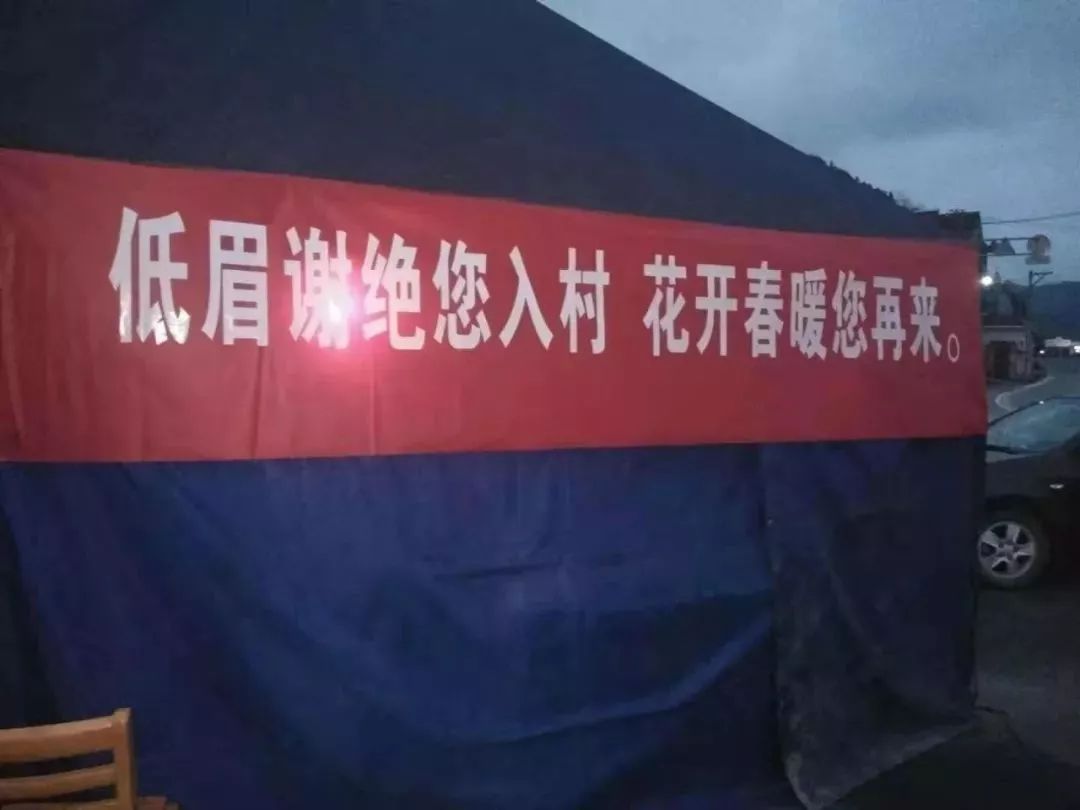而这些"土味"横幅