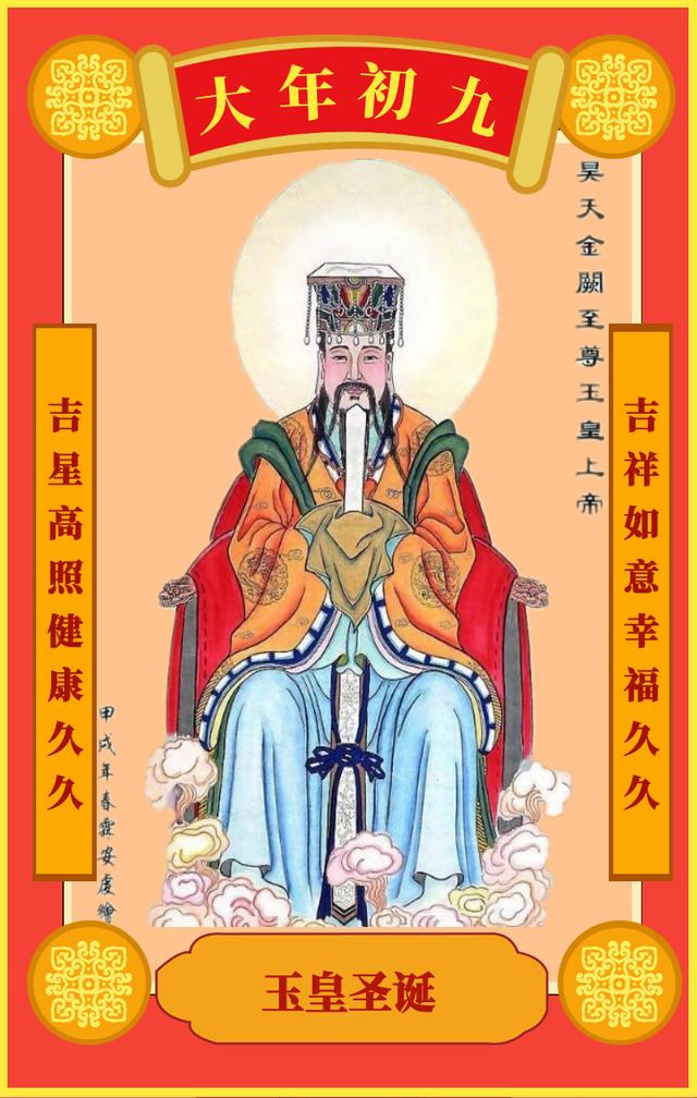 祝你:健康久久,平安久久,幸福久久,好运久久,财运久久!