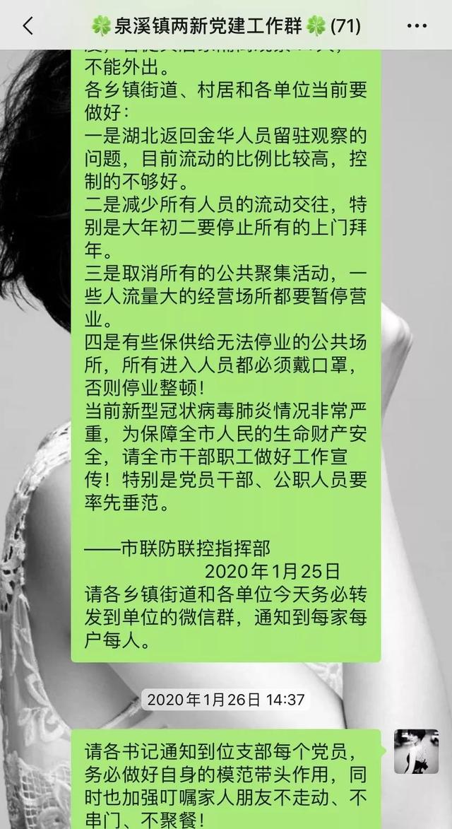 北京村里外来人口管理规定_薛之谦天外来物图片(2)